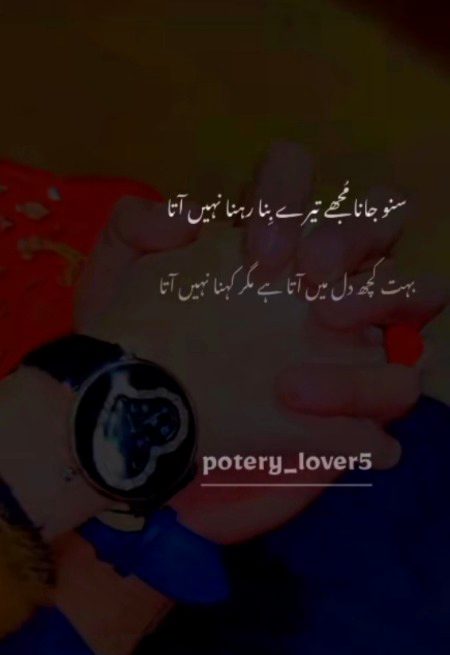 Romantic Poetry image