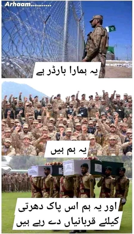 i love pakistan