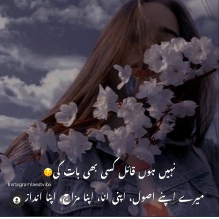 Attitude Poetry image