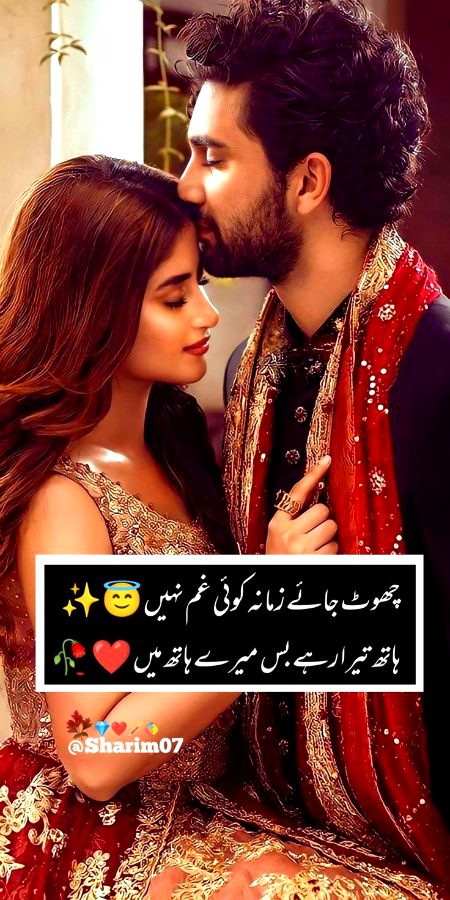 Romantic Poetry image