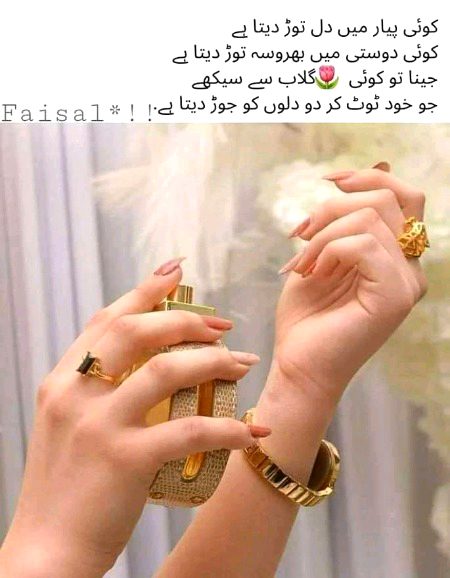 Romantic Poetry image