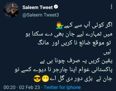 Memes & Satire image