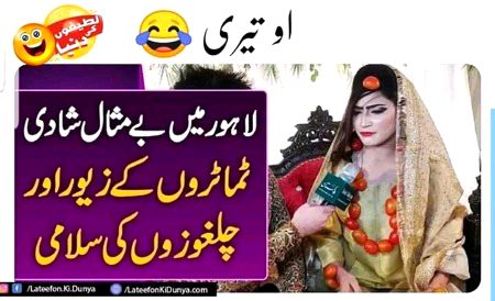 Memes & Satire image