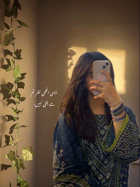 Romantic Poetry image