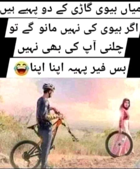 Jokes image