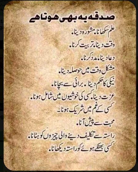 دعــاؤں میـــں یــاد رکھـــنا💫💥