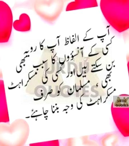 Absolutely right 🤲🏽