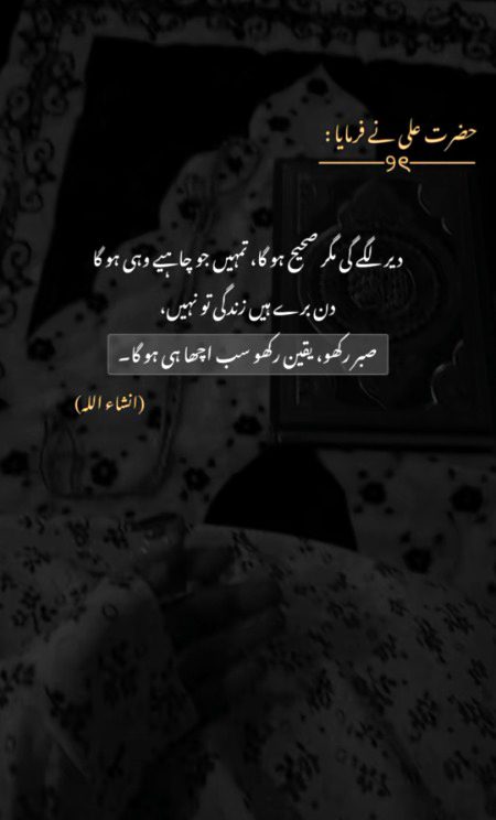 Motivational Quotes image