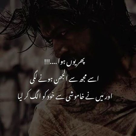 Sad Poetry image