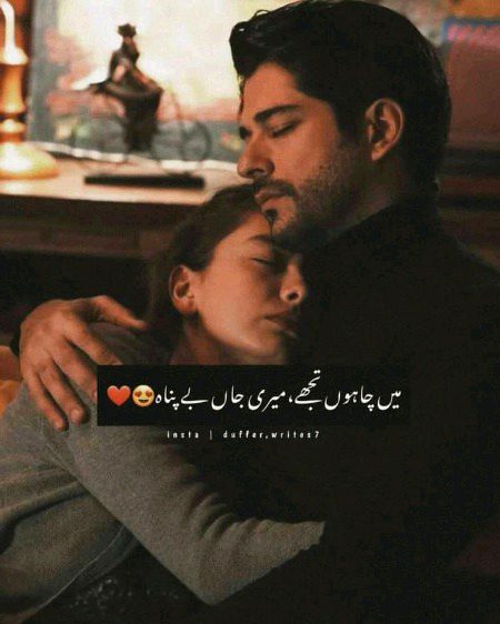 Romantic Poetry image