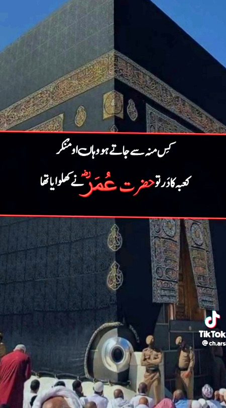 Ay Mery RAB..MJHY Ilm o Hikmat Ata Frma🤲Or Naik Logon Mn Shamil Farma.🤲