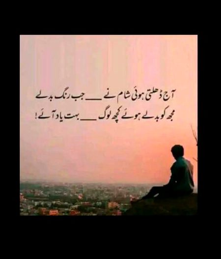 Sad Poetry image