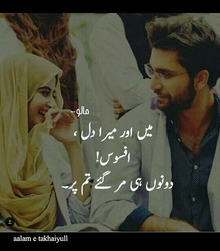 Romantic Poetry image