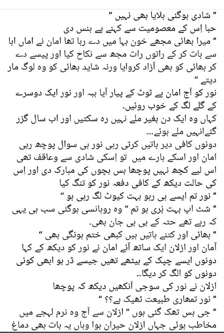 Romantic Novels image