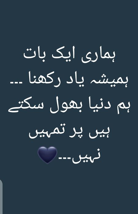 اجازت ہو یا نہ ہو پر محبت تم سے ہی کریں گے۔۔۔۔۔