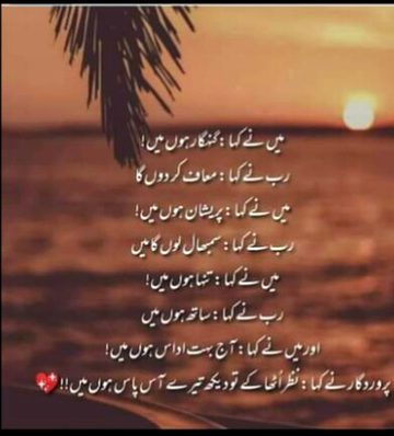 بیشک 🌹🍀🌹🍀🌹🍀