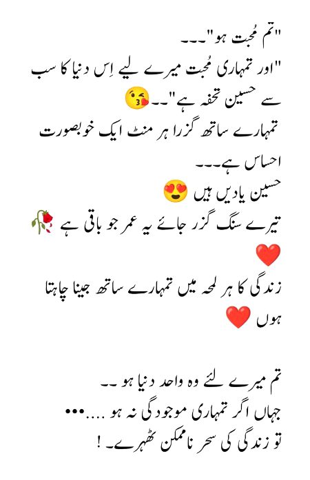 yeah its so much true my love 😘😘 faiza dollo .m7
Tum bin tu hum koch ni yra