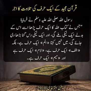 Islamic Quotes image