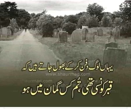 Sad Poetry image