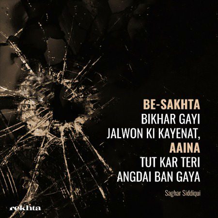 Romantic Poetry image