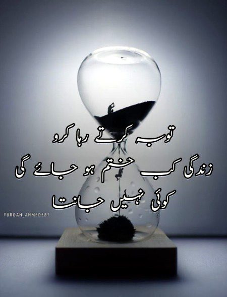 🌹 merijan-16 🌹