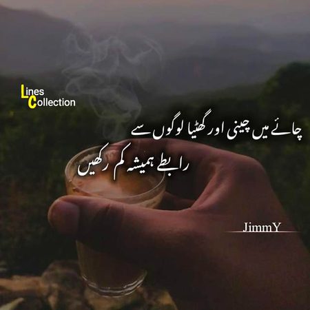 Life Advice image