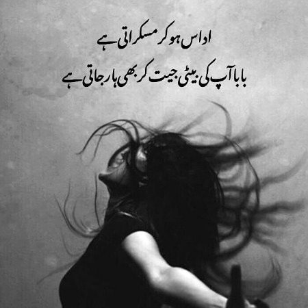 Sad Poetry image