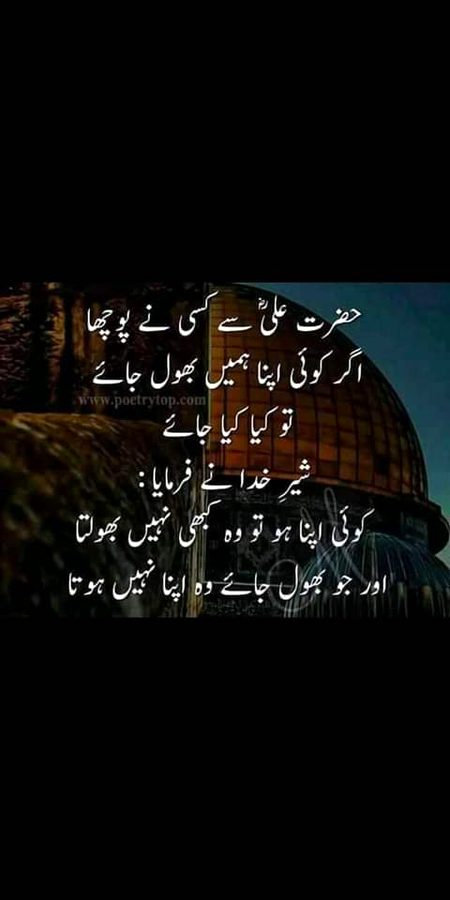 Mola ka farma bar haq ha