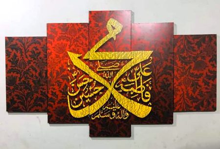 Islamic Quotes image