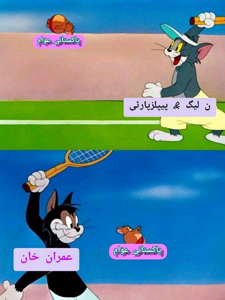 Memes & Satire image