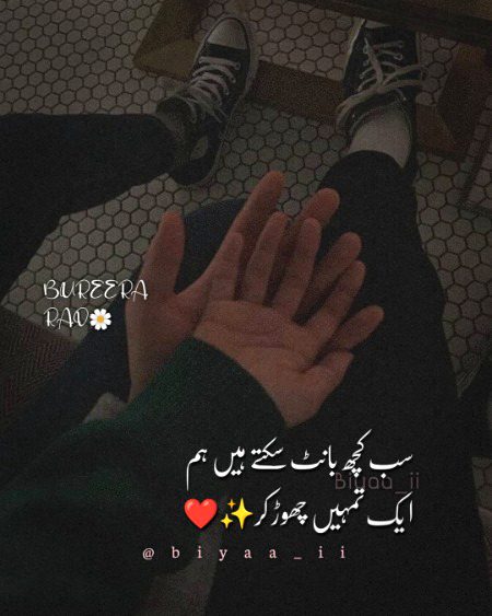 Romantic Poetry image