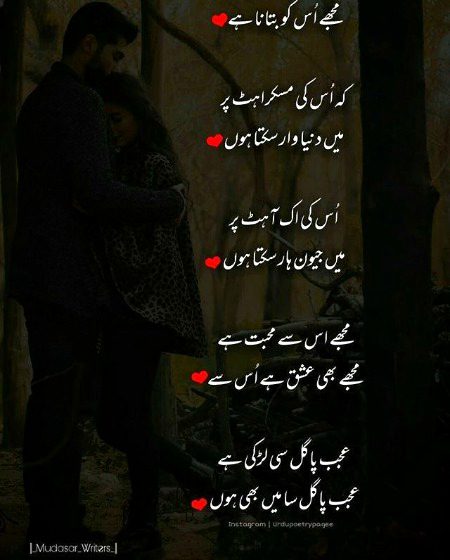 Romantic Poetry image