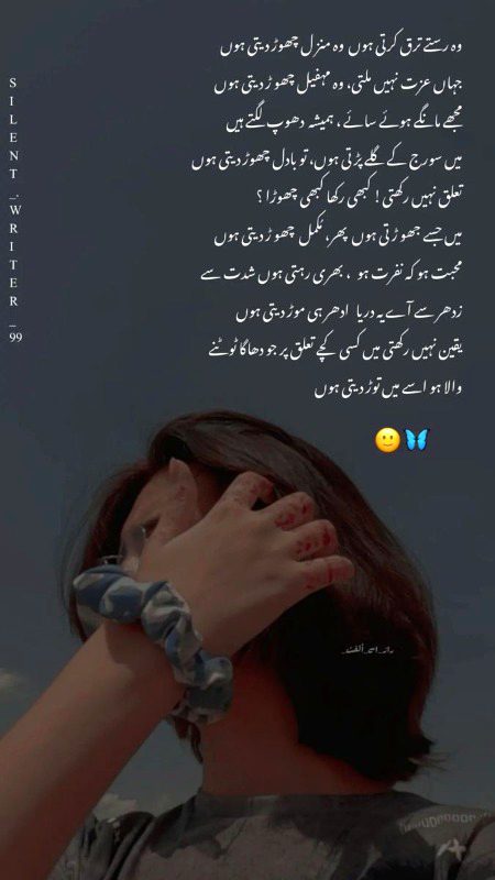 Attitude Poetry image