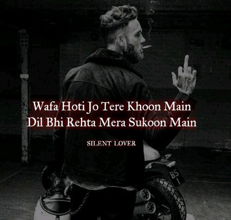 Sad Poetry image