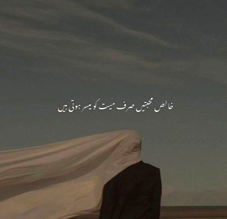 دوسروں کے جنازوں میں چلنا آسان ہے، زندگی میں اپنی راہ خود بناؤ۔ 💭✨,جنازہ چلانا سب کا کام ہے، زندگی کو پوری طرح جینا خاص بات ہے۔,زندگی اپنے قدموں پر جیو، دوسروں کے لیے صرف جنازے نہیں۔ 💫
.
.