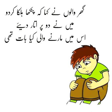 Jokes image