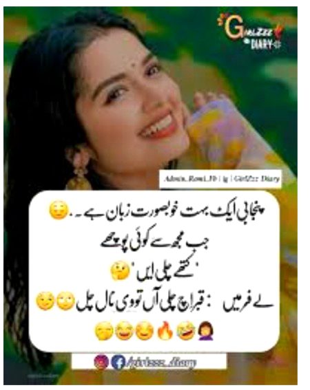 Jokes image