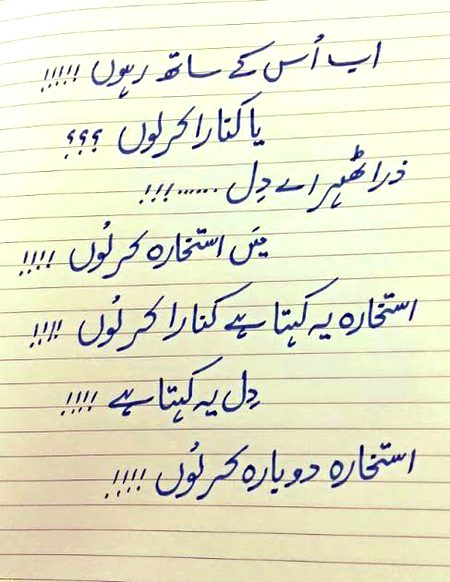 Sad Poetry image