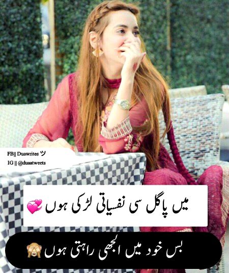 بس خود میں 🤩🥰