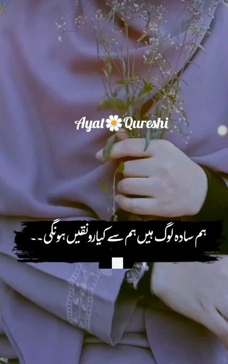 Attitude Poetry image