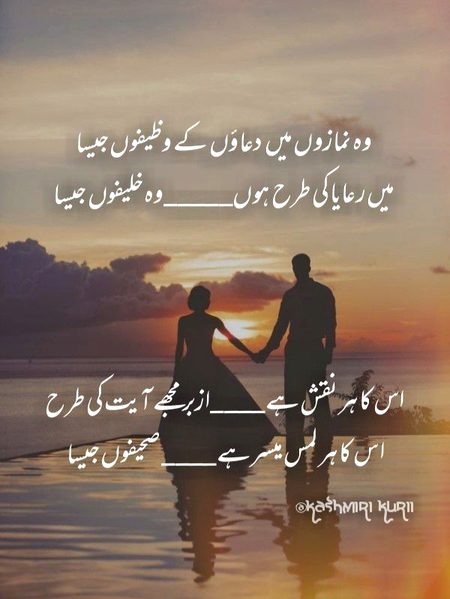 Romantic Poetry image