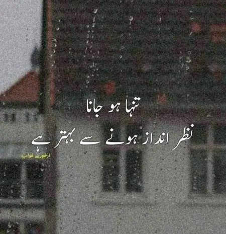 Sad Poetry image