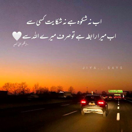 Islamic Quotes image