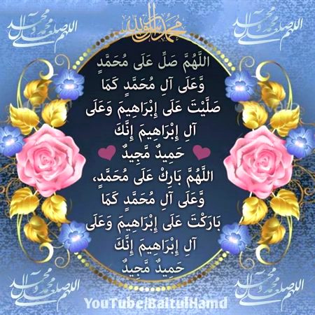 Islamic Quotes image