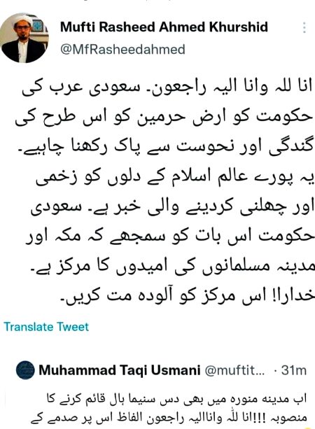 Allah pk hidayet dy🤲🤲🤲🥀😔🖤