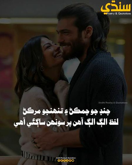 Romantic Poetry image