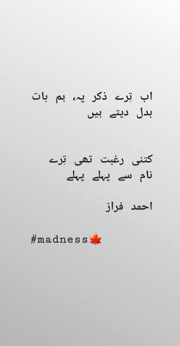 Sad Poetry image