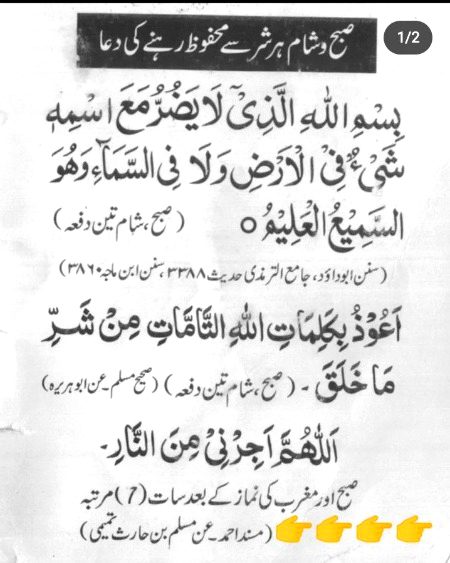Islamic Quotes image