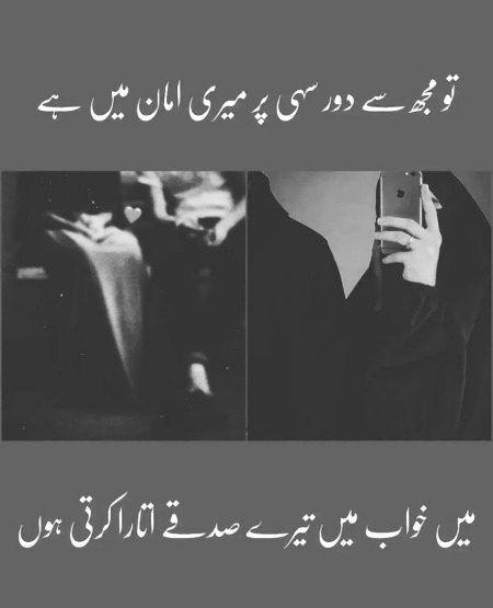 Romantic Poetry image