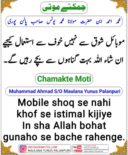*رب سے باتیں کرنے کی عادت ڈال لیجئے....!! 🥰*
*پھر آسان ہو جائے گا......*
*~اطاعت کرنا*
*~عبادت کرنا*
*~تکلیف پر صبر کرنا✨❤️*